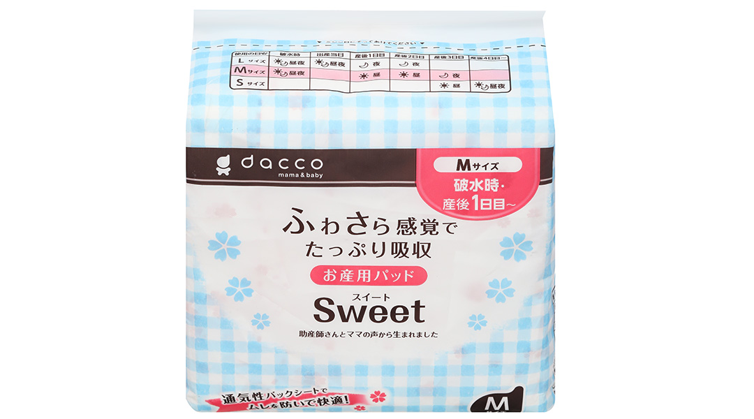 Miếng lót sản phụ Sweet Dacco size L gói 5 miếng - 11